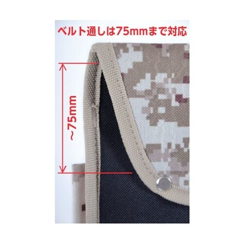 TCMW23 デジタルデザート迷彩