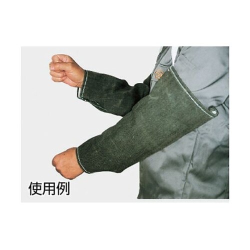 パイク溶接保護具 腕カバー 1組(2枚入