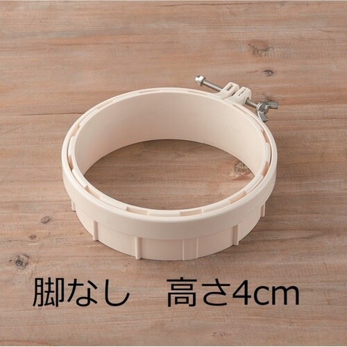 パンチニードル用フープ 12cm 577