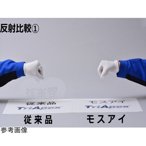 モスアイ構造シールド FD427C フー