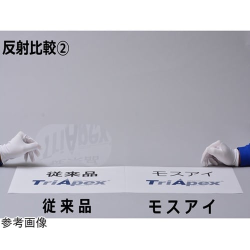 モスアイ構造シールド FD427C フー