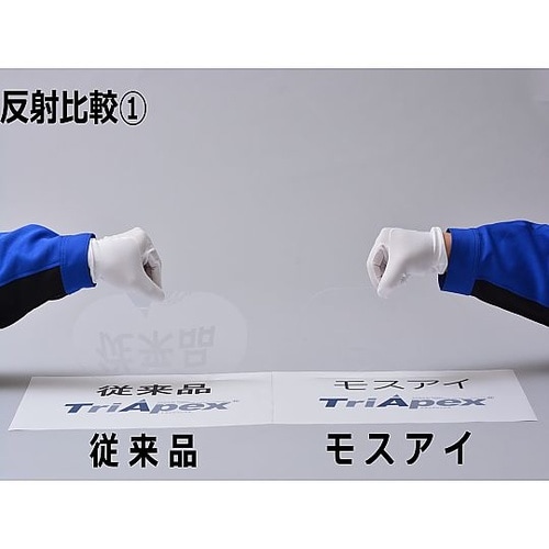 モスアイ構造穴通し仕様シールド(FD40