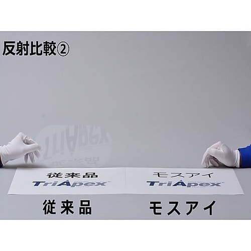 モスアイ構造穴通し仕様シールド(FD40