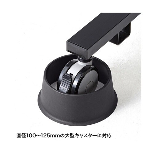 障害除けキャスターカバー SNC−COV