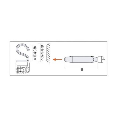 SK20 数字刻印セット2mm