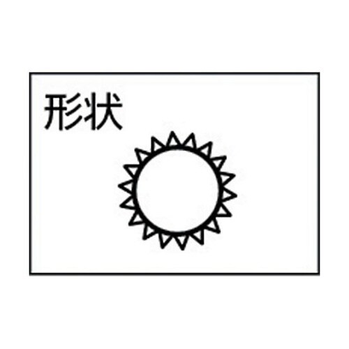 組ヤスリ 丸 中目 8本セット 全長20
