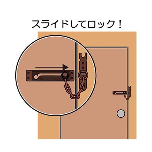 防犯くさり VA−249