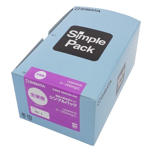 簡易水質検査キット(シンプルパック(R)