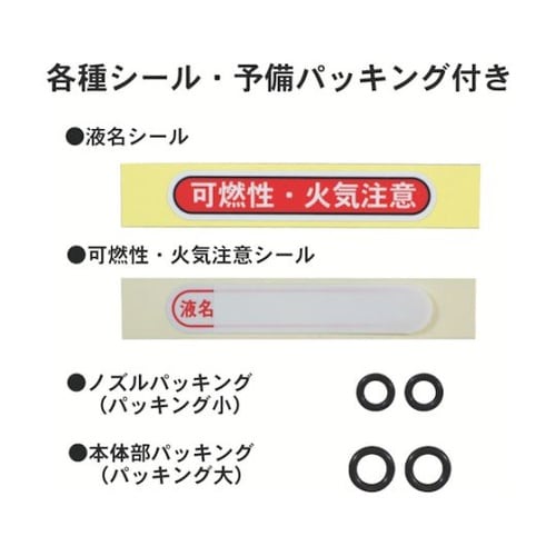 ダイヤスプレー エクセレント500 ライ