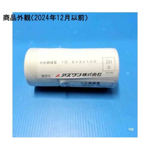 HB絶縁管1穴5×3×100 50入