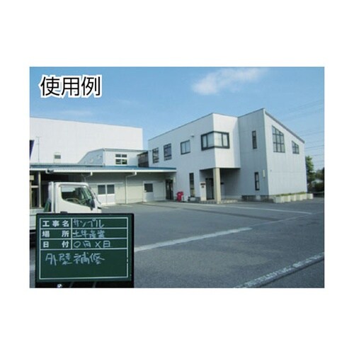 02387 伸縮式ビューボード D−1G