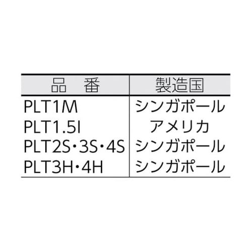 PLT3SC100 PP結束バンド