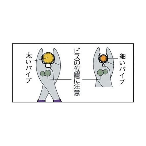 防爆プライヤー 最大口開き8mm AMC