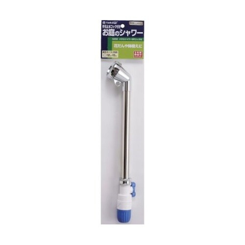ホースノズル メタルシャワーSRコック付