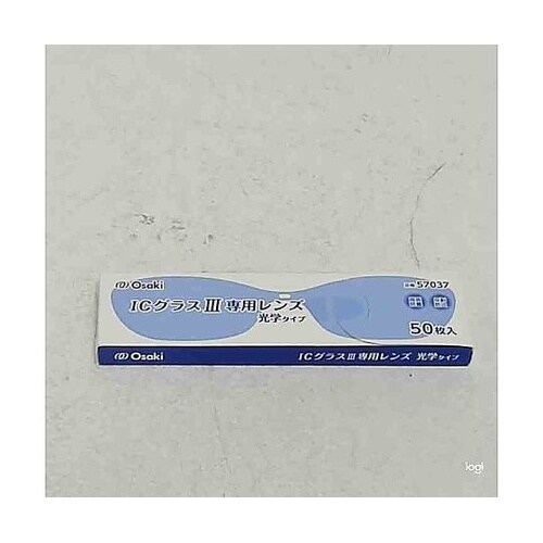 57037 ICグラスレンズ 光学タイプ