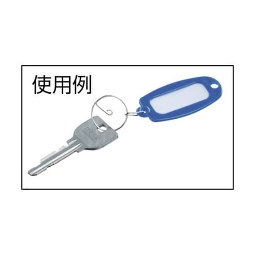 TNH50B名札キーホルダー青50個入
