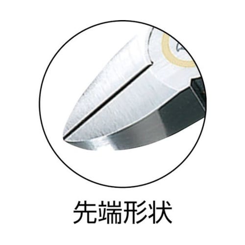 FC206 ハイグレードニッパー 150