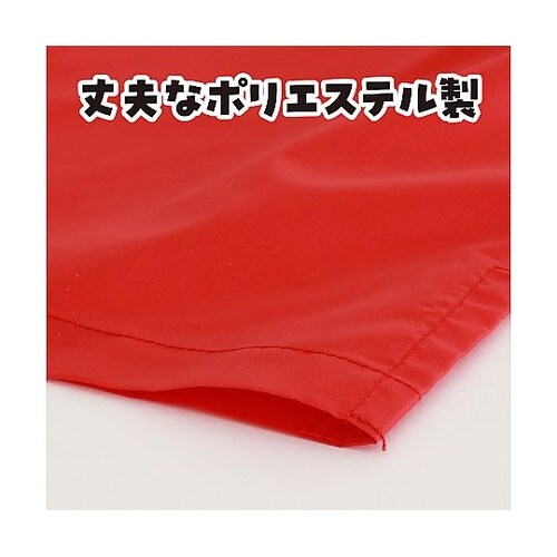 1423 デカパン競争パンツ黄