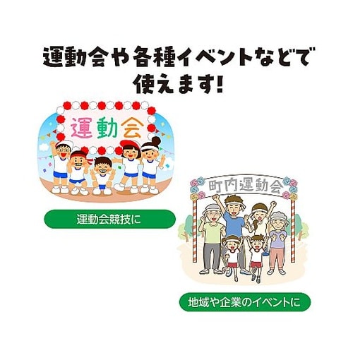 1423 デカパン競争パンツ黄