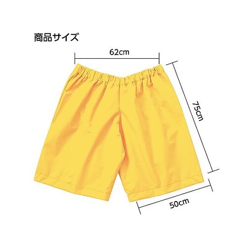 1423 デカパン競争パンツ黄