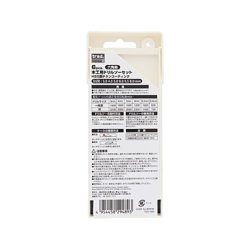 TCD−606 六角軸ドリルソーセット