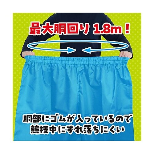 1754 デカパン競争パンツ 水