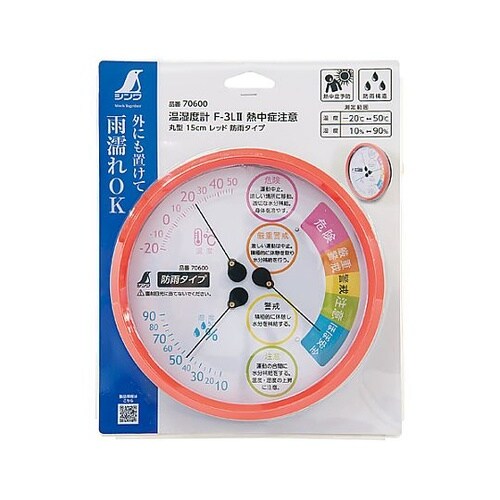 φ156mm 熱中症指数計(防雨タイプ)
