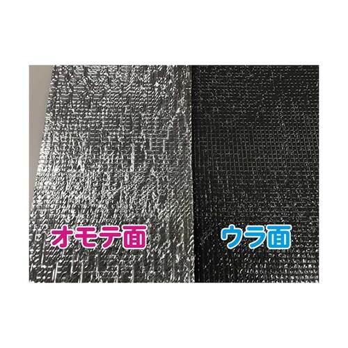 PFSS フロントガラスサンシェード