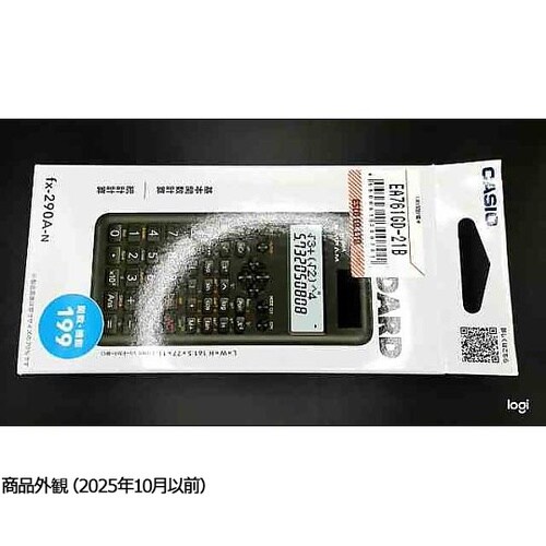 10桁 関数電卓 EA761GD−21B