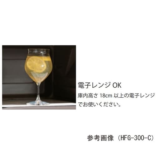 HFG−300−C グラス チューリップ