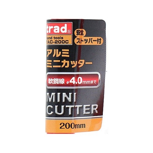 TAC−200C アルミミニカッター