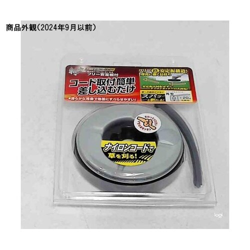 S−E 差込式ナイロンカッター 安定板付