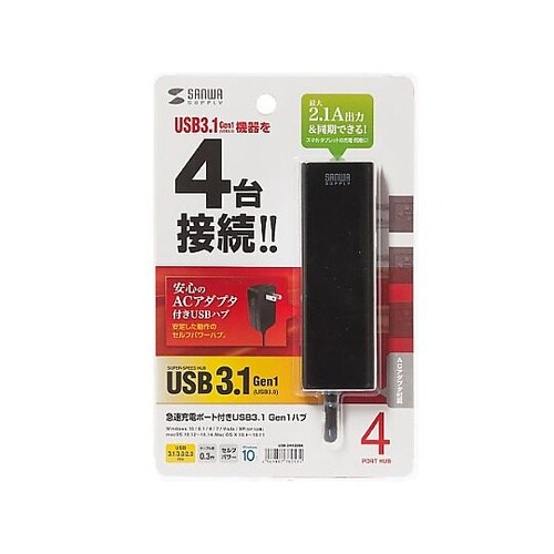 USB−3H420BK ハブ