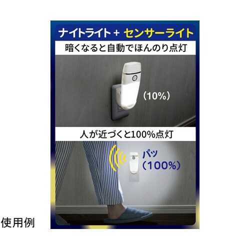 AL−300 LED壁ホタルセンサー