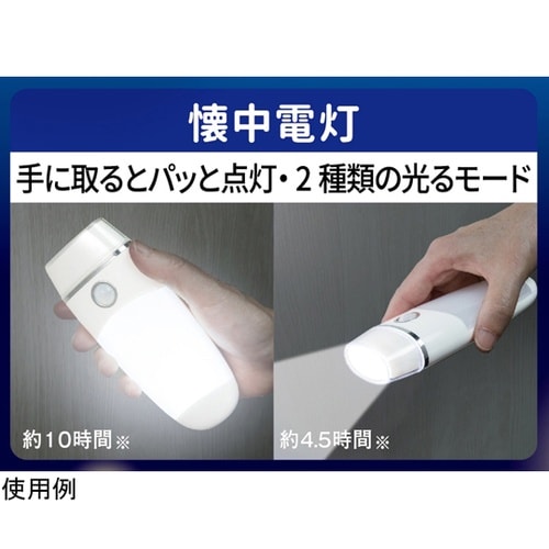 AL−300 LED壁ホタルセンサー