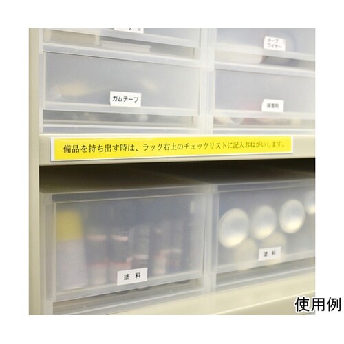 MNAMEM5M ラベルロールタイプM