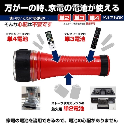 DOP−300 電池替えラベルライト