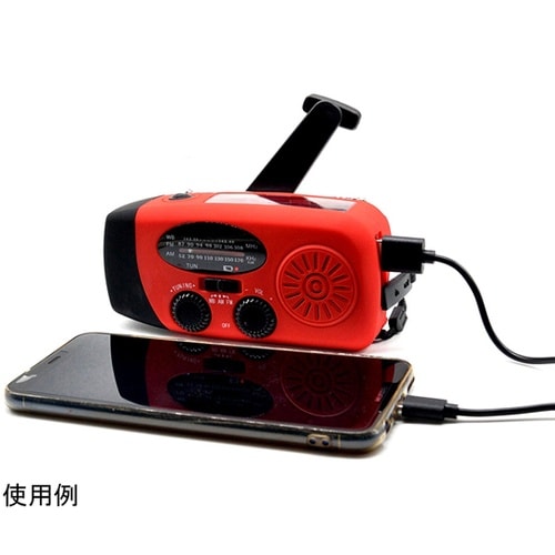 J2471−RD 手回し充電ラジオライト