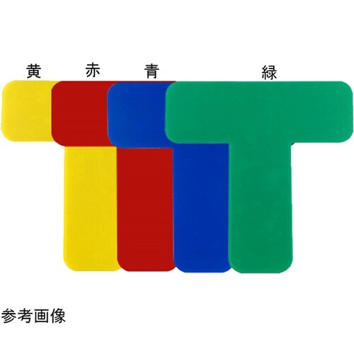 10946 5Sフロア表示ステッカーT型