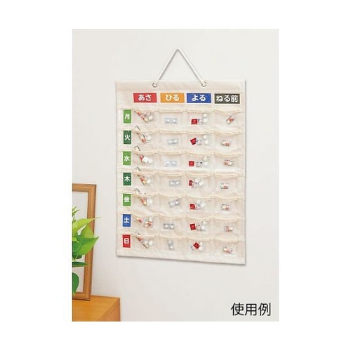 IF−3011 お薬カレンダー150g