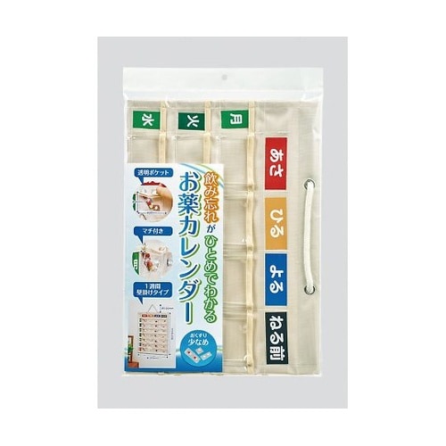 IF−3011 お薬カレンダー150g