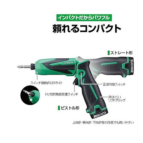 DC7.2V インパクトドライバー(充電