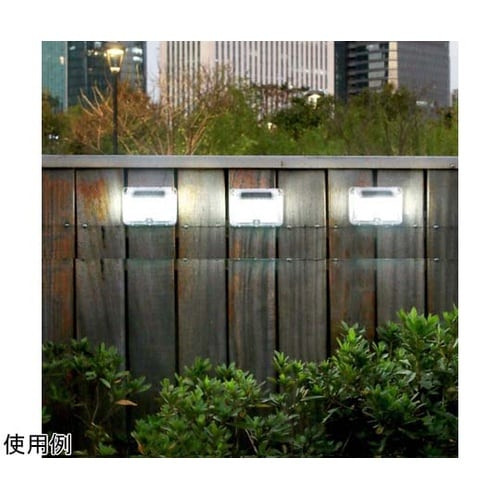 ソーラーウォールライト 人感センサー搭載