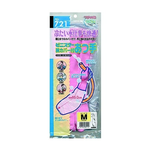 トワローブフルールあつ手腕カバー付(ピン