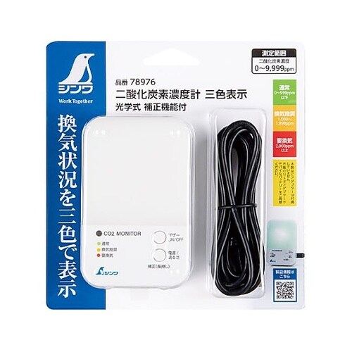 Co2濃度計(三色表示) EA733AK