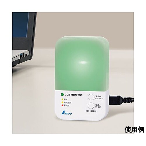 Co2濃度計(三色表示) EA733AK