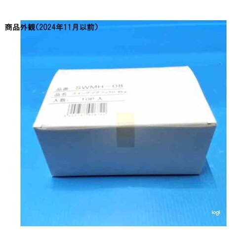 スイングマグフック 0.8kg 2個×