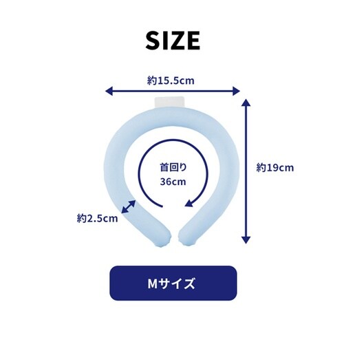 ネッククーラー ひえリングplus Mサ