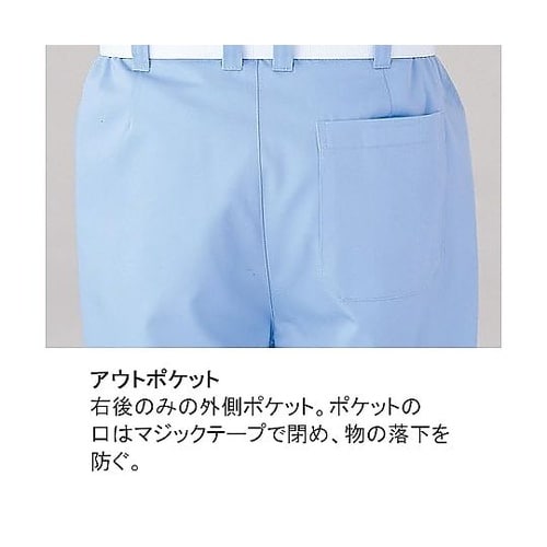 作業服 クリーンウェア 男性用スラックス
