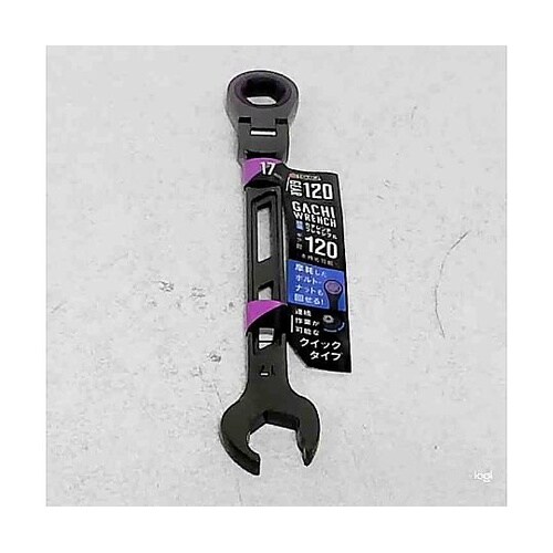 1128775 フレキシブル 17mm